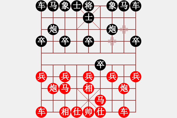 象棋棋譜圖片：圣1127 - 步數(shù)：10 