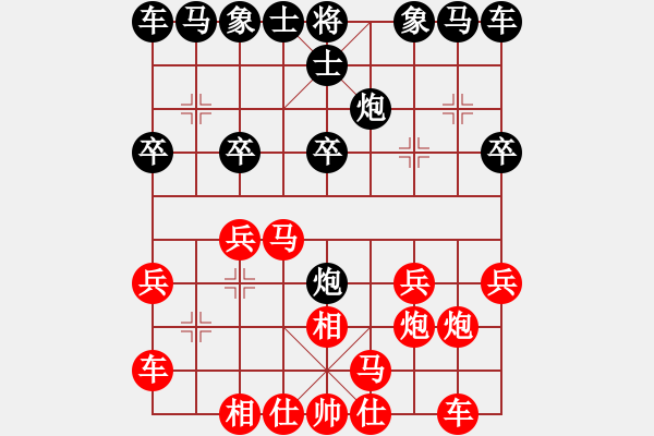 象棋棋譜圖片：圣1127 - 步數(shù)：20 