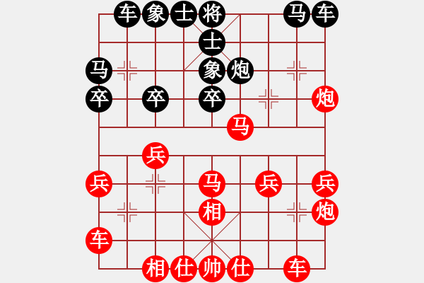 象棋棋譜圖片：圣1127 - 步數(shù)：30 