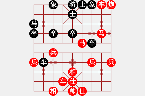 象棋棋譜圖片：圣1127 - 步數(shù)：50 