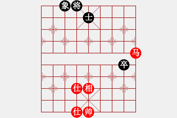 象棋棋譜圖片：安順大俠(月將)-和-陜西涼皮(8段) - 步數(shù)：190 