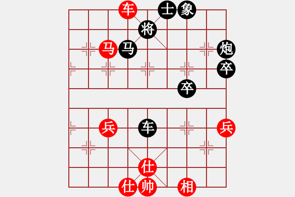 象棋棋譜圖片：安順大俠(月將)-和-陜西涼皮(8段) - 步數(shù)：60 