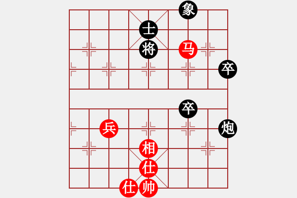 象棋棋譜圖片：安順大俠(月將)-和-陜西涼皮(8段) - 步數(shù)：70 