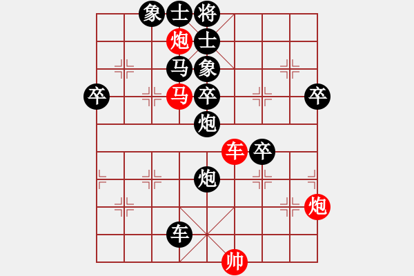 象棋棋譜圖片：愛心飛揚(yáng)(1段)-負(fù)-村野(6段) - 步數(shù)：100 