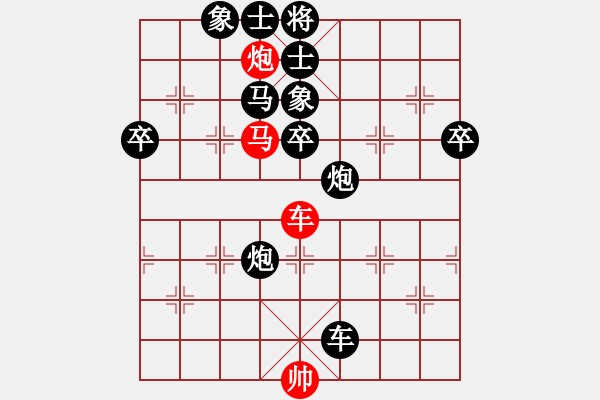 象棋棋譜圖片：愛心飛揚(yáng)(1段)-負(fù)-村野(6段) - 步數(shù)：110 