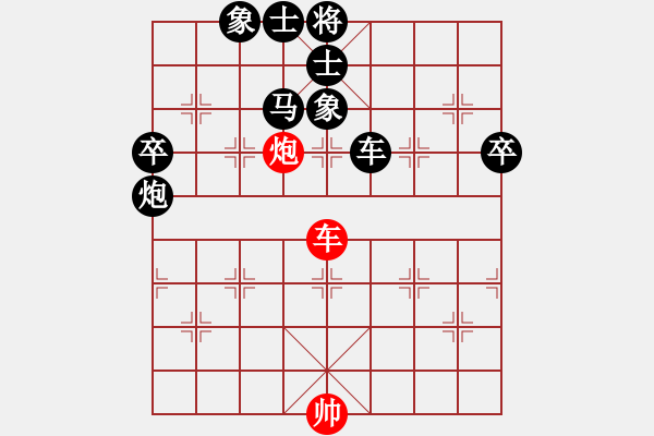 象棋棋譜圖片：愛心飛揚(yáng)(1段)-負(fù)-村野(6段) - 步數(shù)：120 