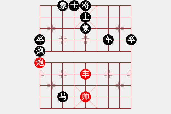 象棋棋譜圖片：愛心飛揚(yáng)(1段)-負(fù)-村野(6段) - 步數(shù)：130 