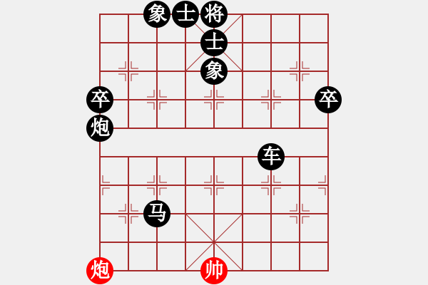 象棋棋譜圖片：愛心飛揚(yáng)(1段)-負(fù)-村野(6段) - 步數(shù)：140 