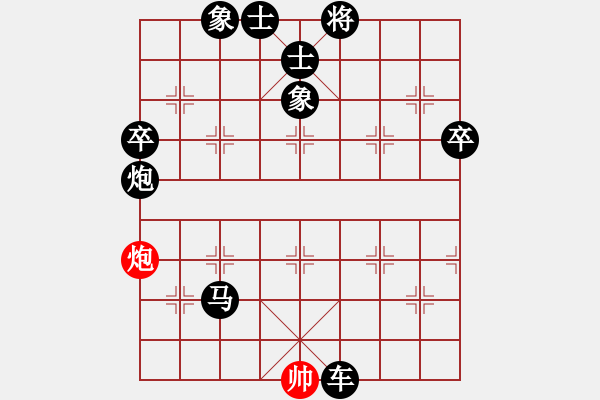 象棋棋譜圖片：愛心飛揚(yáng)(1段)-負(fù)-村野(6段) - 步數(shù)：146 