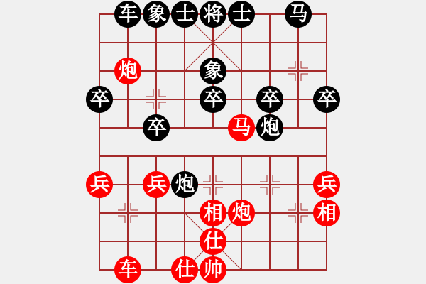 象棋棋譜圖片：愛心飛揚(yáng)(1段)-負(fù)-村野(6段) - 步數(shù)：30 