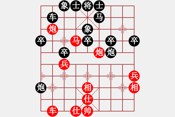 象棋棋譜圖片：愛心飛揚(yáng)(1段)-負(fù)-村野(6段) - 步數(shù)：40 