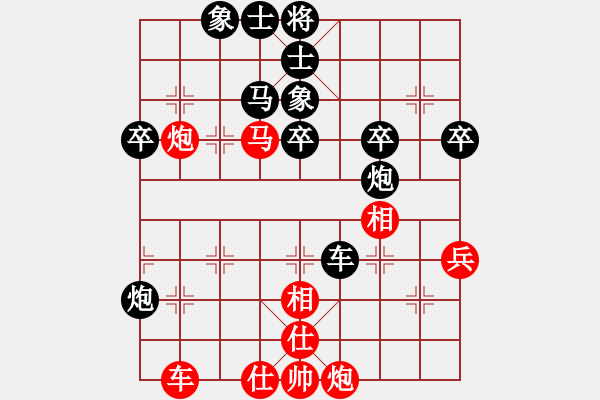 象棋棋譜圖片：愛心飛揚(yáng)(1段)-負(fù)-村野(6段) - 步數(shù)：50 