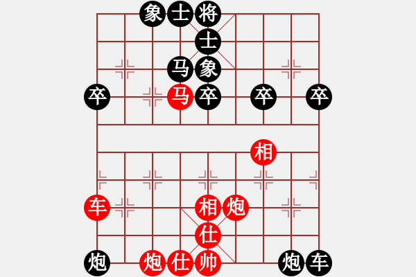 象棋棋譜圖片：愛心飛揚(yáng)(1段)-負(fù)-村野(6段) - 步數(shù)：60 