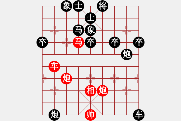 象棋棋譜圖片：愛心飛揚(yáng)(1段)-負(fù)-村野(6段) - 步數(shù)：80 