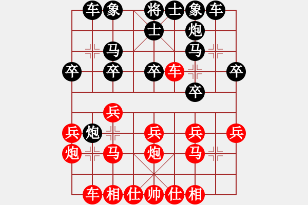 象棋棋谱图片：龙飞 先负 刘宗泽 - 步数：20 
