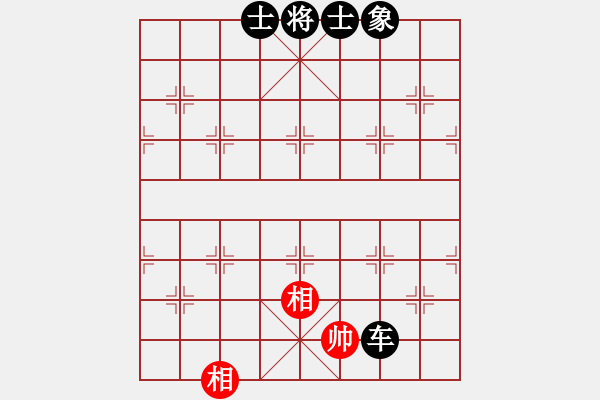 象棋棋譜圖片：hdfv(9星)-負(fù)-純?nèi)松先A山(9星) - 步數(shù)：110 