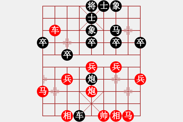 象棋棋譜圖片：hdfv(9星)-負(fù)-純?nèi)松先A山(9星) - 步數(shù)：30 