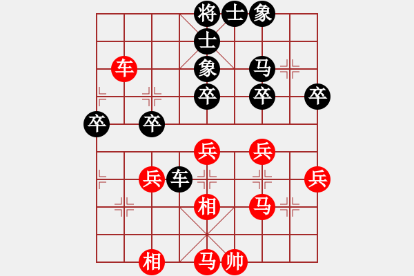 象棋棋譜圖片：hdfv(9星)-負(fù)-純?nèi)松先A山(9星) - 步數(shù)：40 