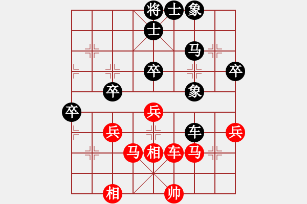 象棋棋譜圖片：hdfv(9星)-負(fù)-純?nèi)松先A山(9星) - 步數(shù)：50 