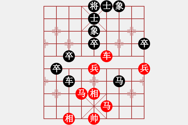 象棋棋譜圖片：hdfv(9星)-負(fù)-純?nèi)松先A山(9星) - 步數(shù)：60 