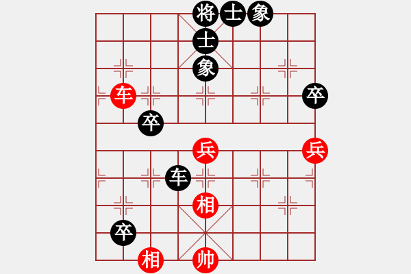 象棋棋譜圖片：hdfv(9星)-負(fù)-純?nèi)松先A山(9星) - 步數(shù)：70 