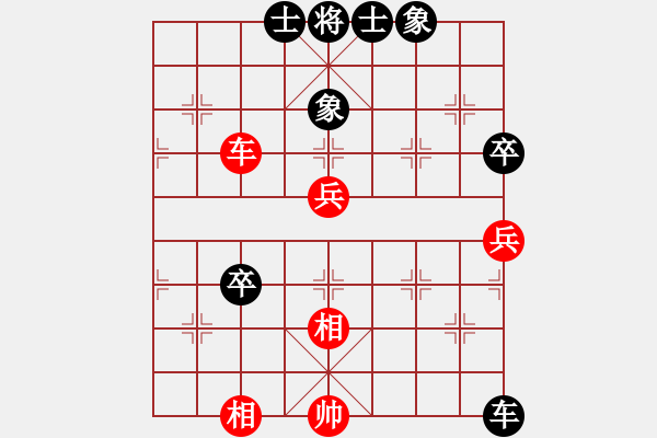 象棋棋譜圖片：hdfv(9星)-負(fù)-純?nèi)松先A山(9星) - 步數(shù)：80 