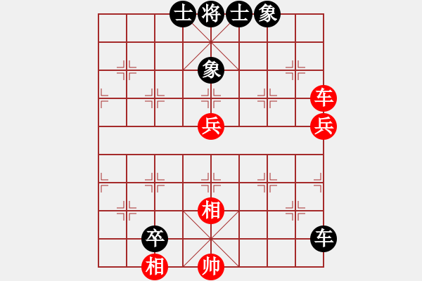 象棋棋譜圖片：hdfv(9星)-負(fù)-純?nèi)松先A山(9星) - 步數(shù)：90 