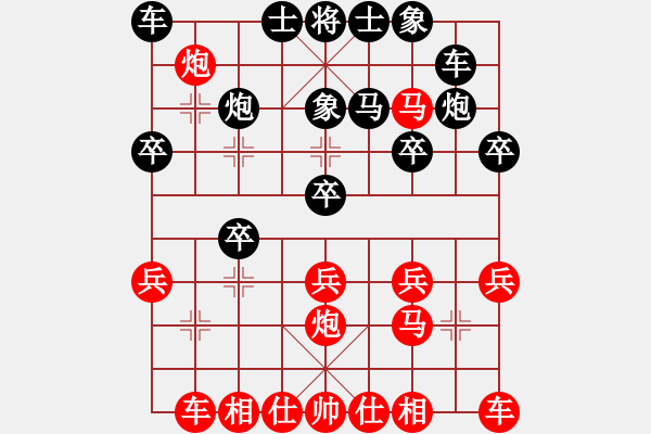 象棋棋谱图片：赵玮 先胜 欧照芳 - 步数：20 