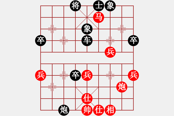 象棋棋譜圖片：趙瑋 先勝 歐照芳 - 步數(shù)：59 