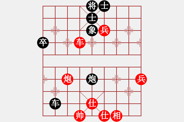 象棋棋譜圖片：小兵小(月將)-勝-百折不撓(8段) - 步數(shù)：100 