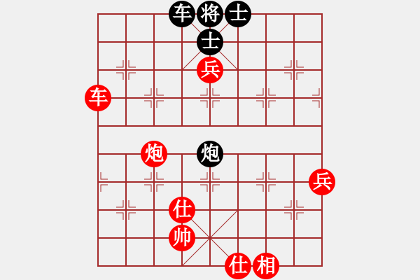 象棋棋譜圖片：小兵小(月將)-勝-百折不撓(8段) - 步數(shù)：109 