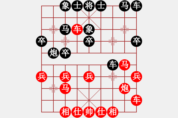 象棋棋譜圖片：小兵小(月將)-勝-百折不撓(8段) - 步數(shù)：20 