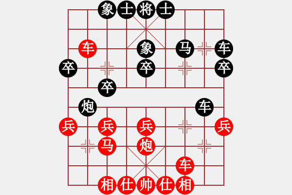 象棋棋譜圖片：小兵小(月將)-勝-百折不撓(8段) - 步數(shù)：30 