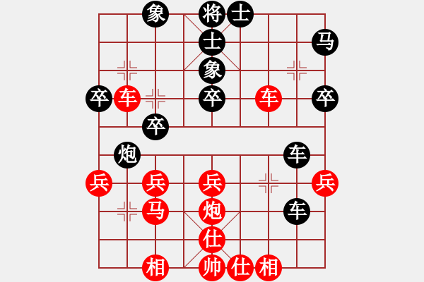 象棋棋譜圖片：小兵小(月將)-勝-百折不撓(8段) - 步數(shù)：40 