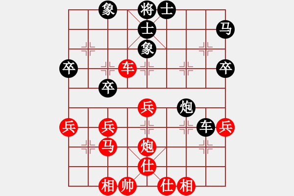 象棋棋譜圖片：小兵小(月將)-勝-百折不撓(8段) - 步數(shù)：50 