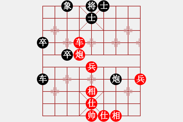 象棋棋譜圖片：小兵小(月將)-勝-百折不撓(8段) - 步數(shù)：70 