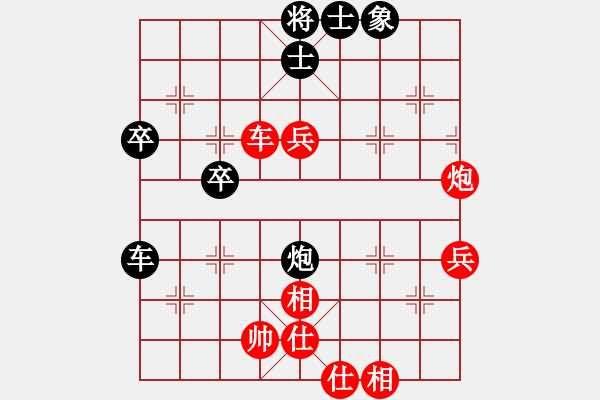 象棋棋譜圖片：小兵小(月將)-勝-百折不撓(8段) - 步數(shù)：80 