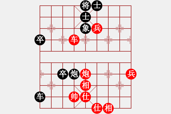 象棋棋譜圖片：小兵小(月將)-勝-百折不撓(8段) - 步數(shù)：90 