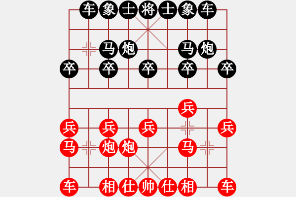 象棋棋譜圖片：盧紅旗 先負(fù) 廣州賽 - 步數(shù)：10 