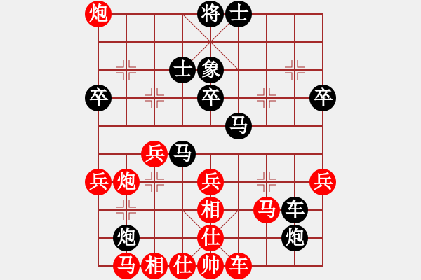 象棋棋譜圖片：盧紅旗 先負(fù) 廣州賽 - 步數(shù)：40 