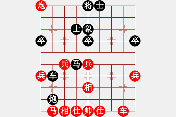 象棋棋譜圖片：盧紅旗 先負(fù) 廣州賽 - 步數(shù)：50 