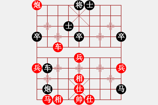 象棋棋譜圖片：盧紅旗 先負(fù) 廣州賽 - 步數(shù)：60 