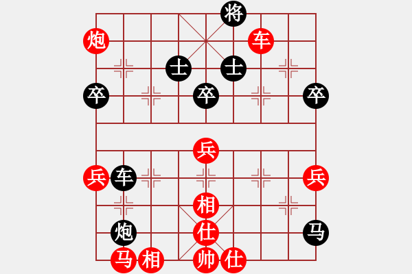 象棋棋譜圖片：盧紅旗 先負(fù) 廣州賽 - 步數(shù)：70 