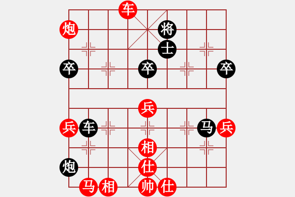 象棋棋譜圖片：盧紅旗 先負(fù) 廣州賽 - 步數(shù)：80 