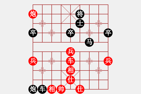 象棋棋譜圖片：盧紅旗 先負(fù) 廣州賽 - 步數(shù)：90 