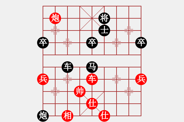 象棋棋譜圖片：盧紅旗 先負(fù) 廣州賽 - 步數(shù)：98 