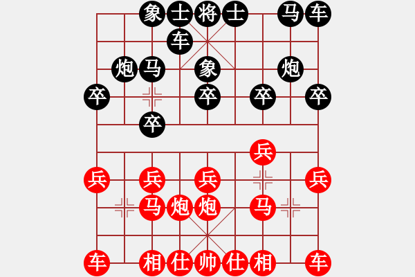 象棋棋譜圖片：我心永衡(2段)-和-hongbingg(9段) - 步數(shù)：10 