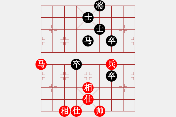 象棋棋譜圖片：我心永衡(2段)-和-hongbingg(9段) - 步數(shù)：100 