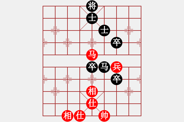 象棋棋譜圖片：我心永衡(2段)-和-hongbingg(9段) - 步數(shù)：110 