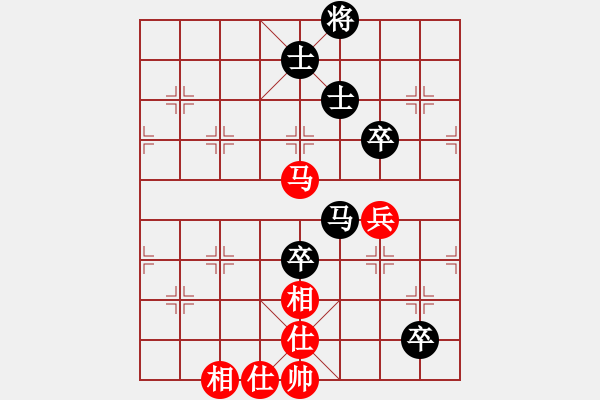 象棋棋譜圖片：我心永衡(2段)-和-hongbingg(9段) - 步數(shù)：120 